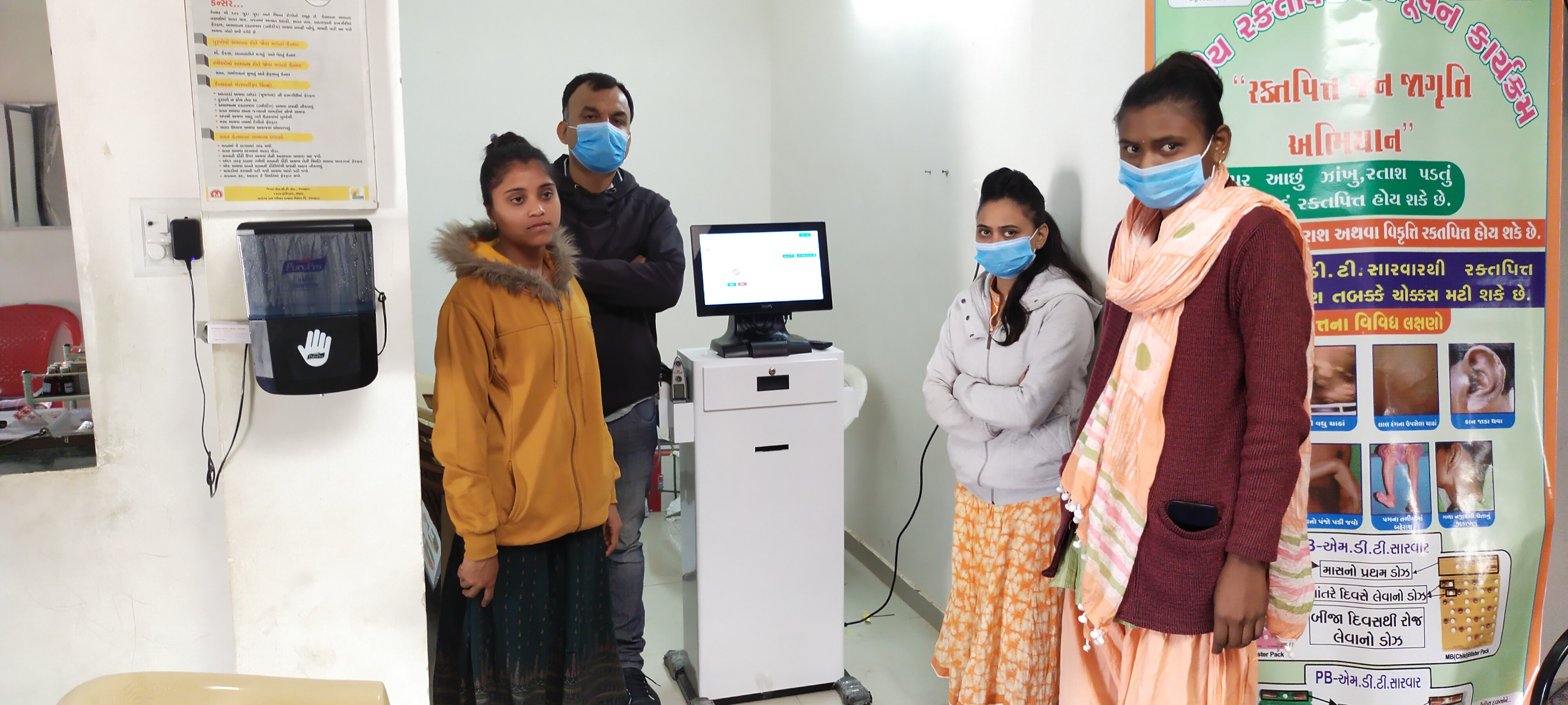 Health Camp 1